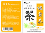槐菊茶   菊花茶