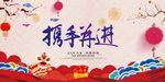 新年背景
