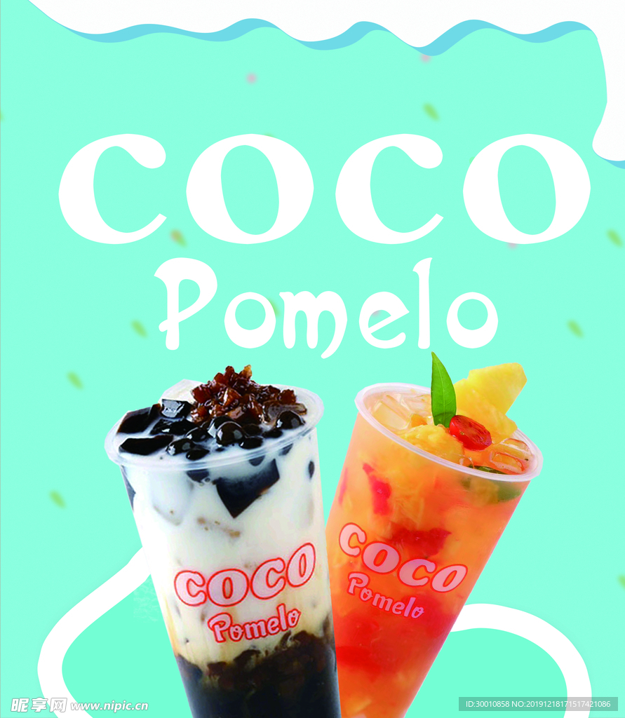 COCO 奶茶