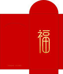 福字春节红包