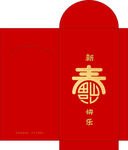 福字春节红包