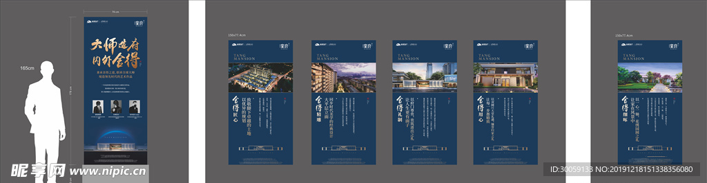 展板展架
