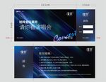 演唱会门票