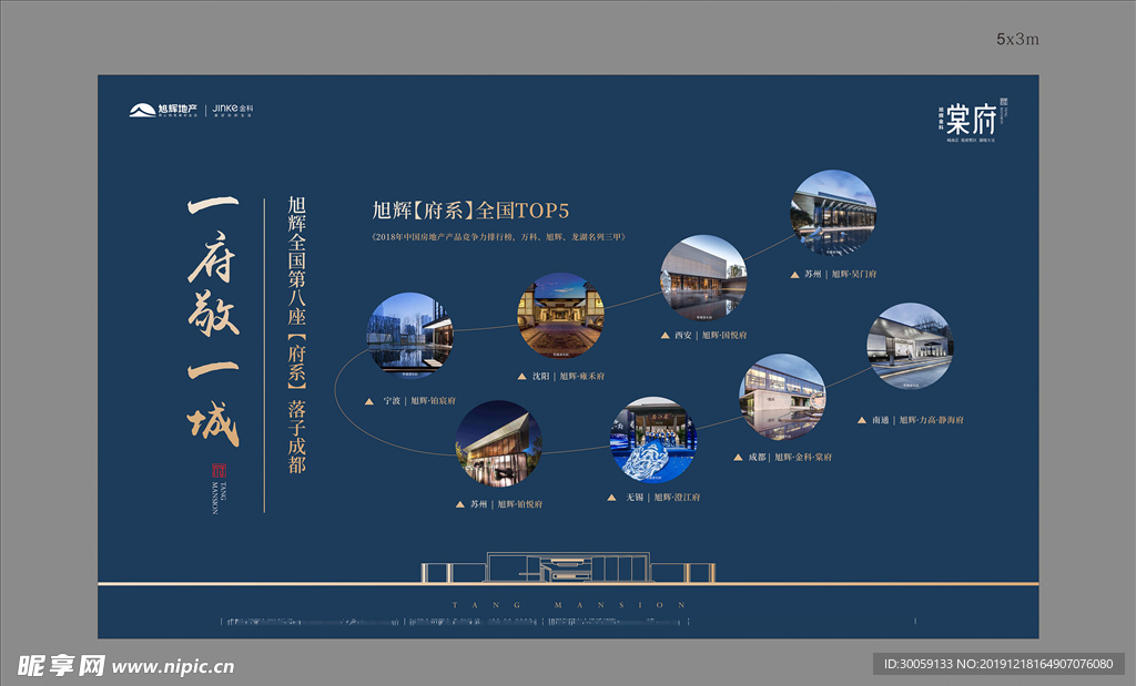 企业介绍