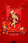 鼠年图片