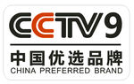 CCTV标志