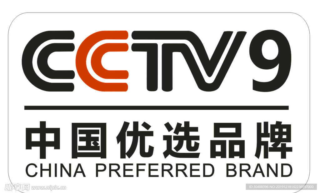 CCTV标志