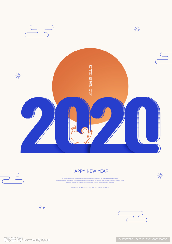 2020年