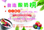 自选水果捞