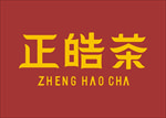 正皓茶字体