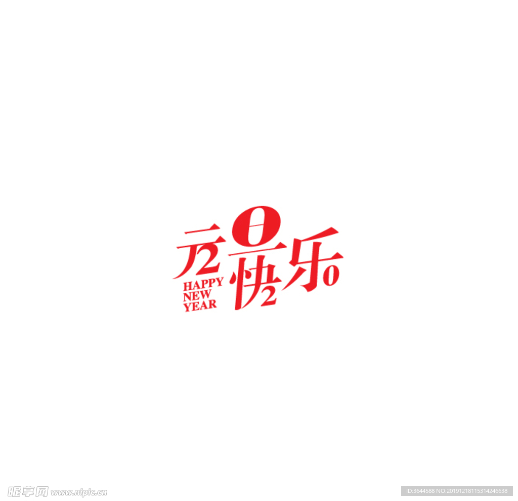 元旦