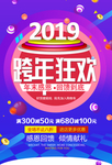 年末感恩