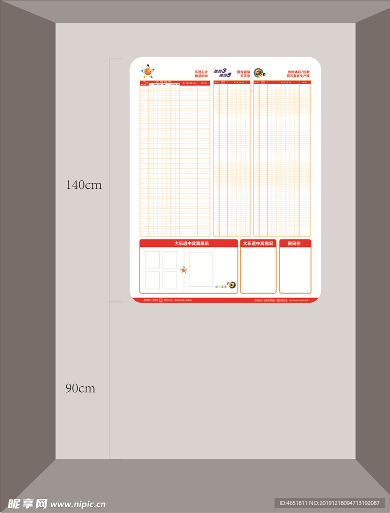 排列3排列5