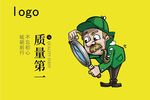 质量展板