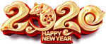 2020鼠年大吉