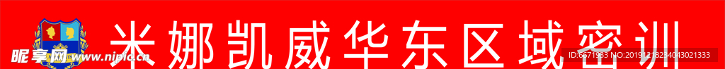 米娜凯威logo