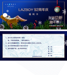 乐至宝