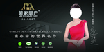 美家美户