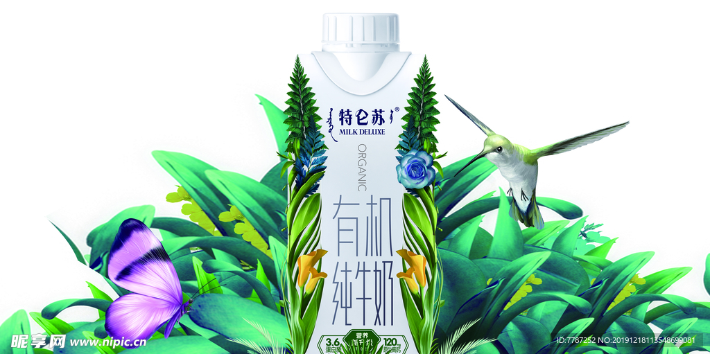 特仑苏