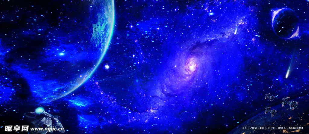 宇宙
