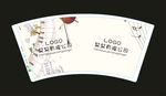 纸杯平面图
