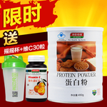 保健品主图直通车