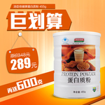 保健品主图直通车