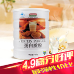 保健品主图直通车