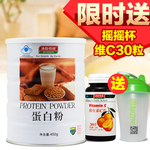 保健品主图直通车