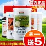 保健品主图直通车