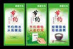 食堂文化