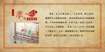 扇枕温衾