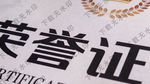 白针孔