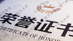 白力夫