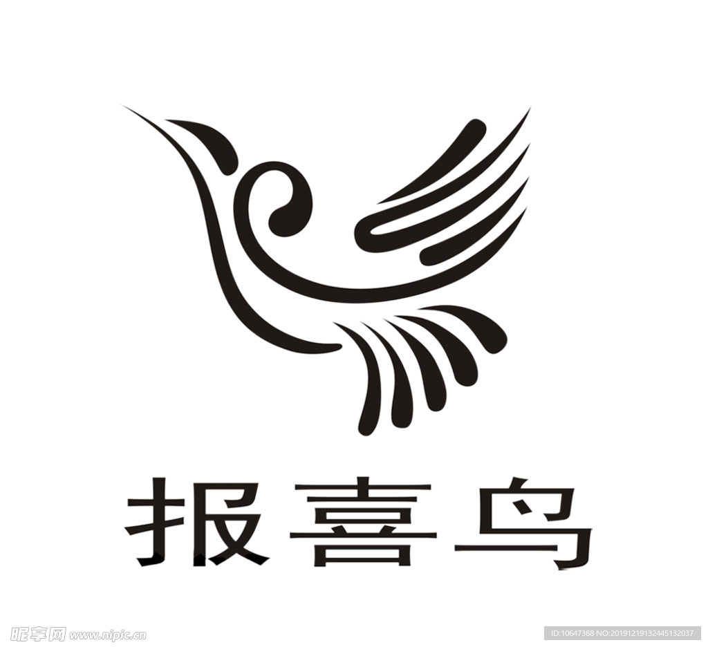 报喜鸟