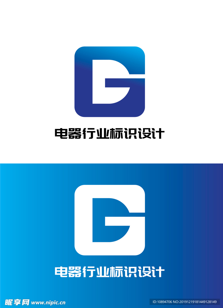 电器行业标识设计