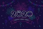 2020年彩色礼花艺术字