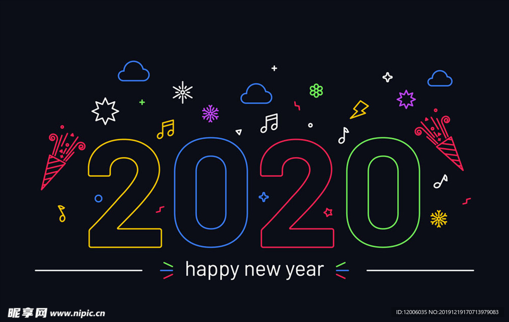 彩色2020年艺术字