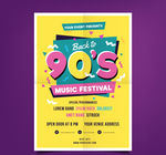 创意90年代音乐节传单