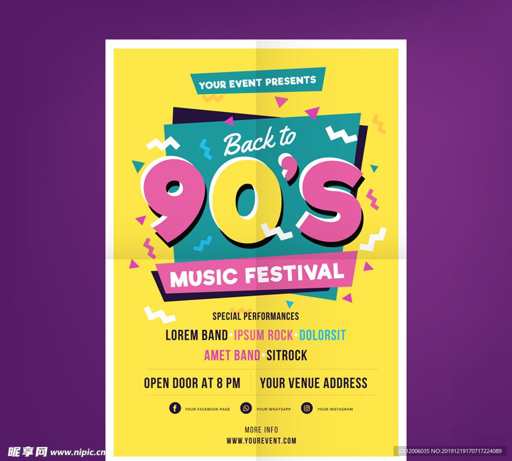 创意90年代音乐节传单