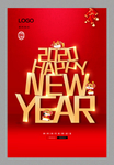 2020鼠年海报