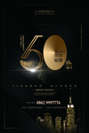 地产50周年庆