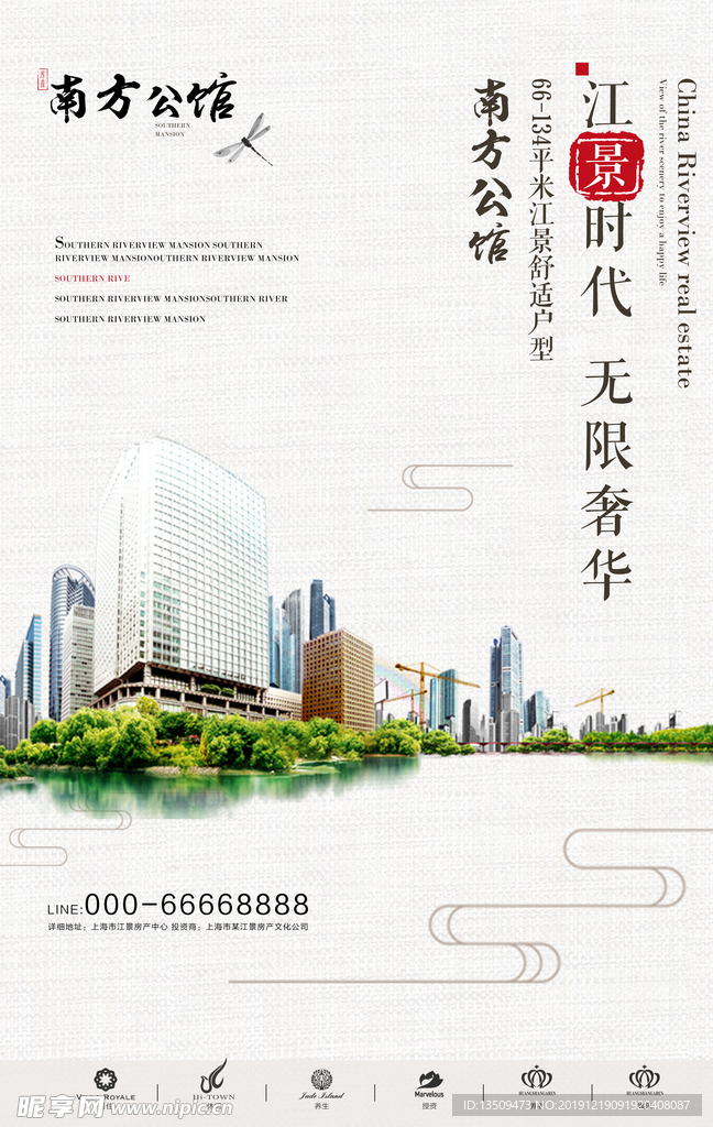 江景房