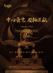 房地产