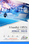 雪景树林