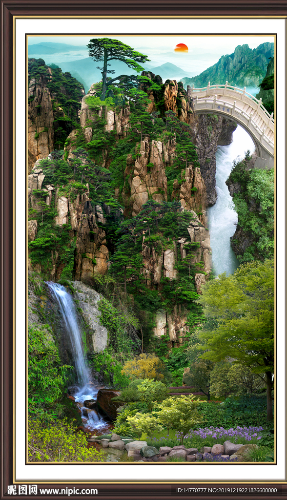 泰山