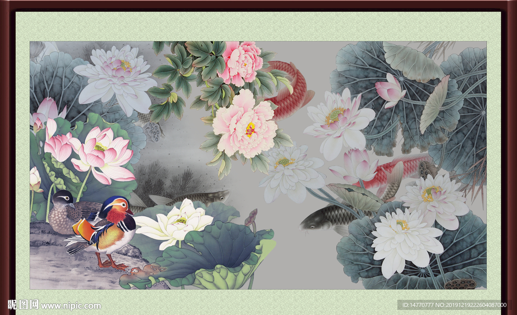 荷花