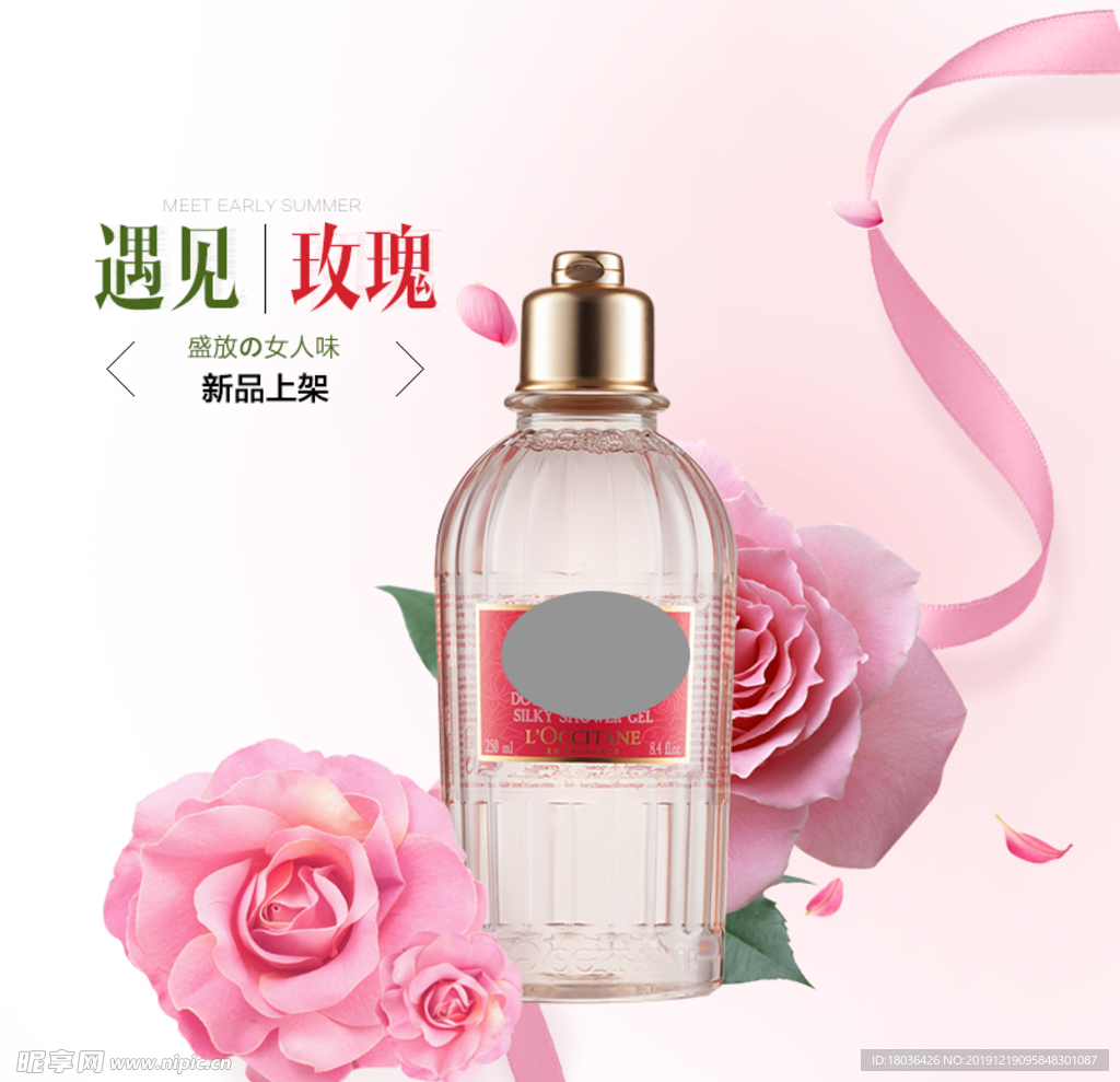 淘宝宝贝主图
