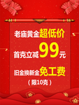 元旦快乐