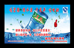桶装水水票